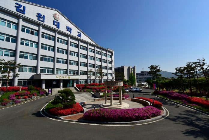 dai-hoc-gimcheon-han-quoc-anh-bia