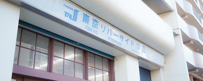 anh-bia-tokyo-river