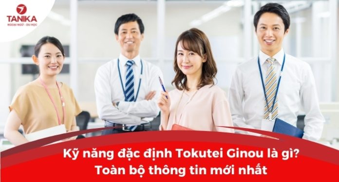 ky-nang-dac-dinh-tokutei-ginou
