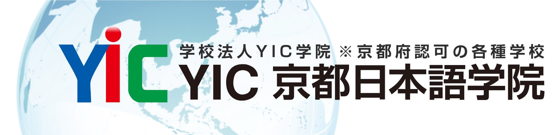 Thông tin chung về trường Nhật ngữ YIC - Kyoto