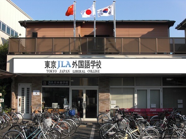 truong-nhat-ngu-tokyo-jla-anh-bia