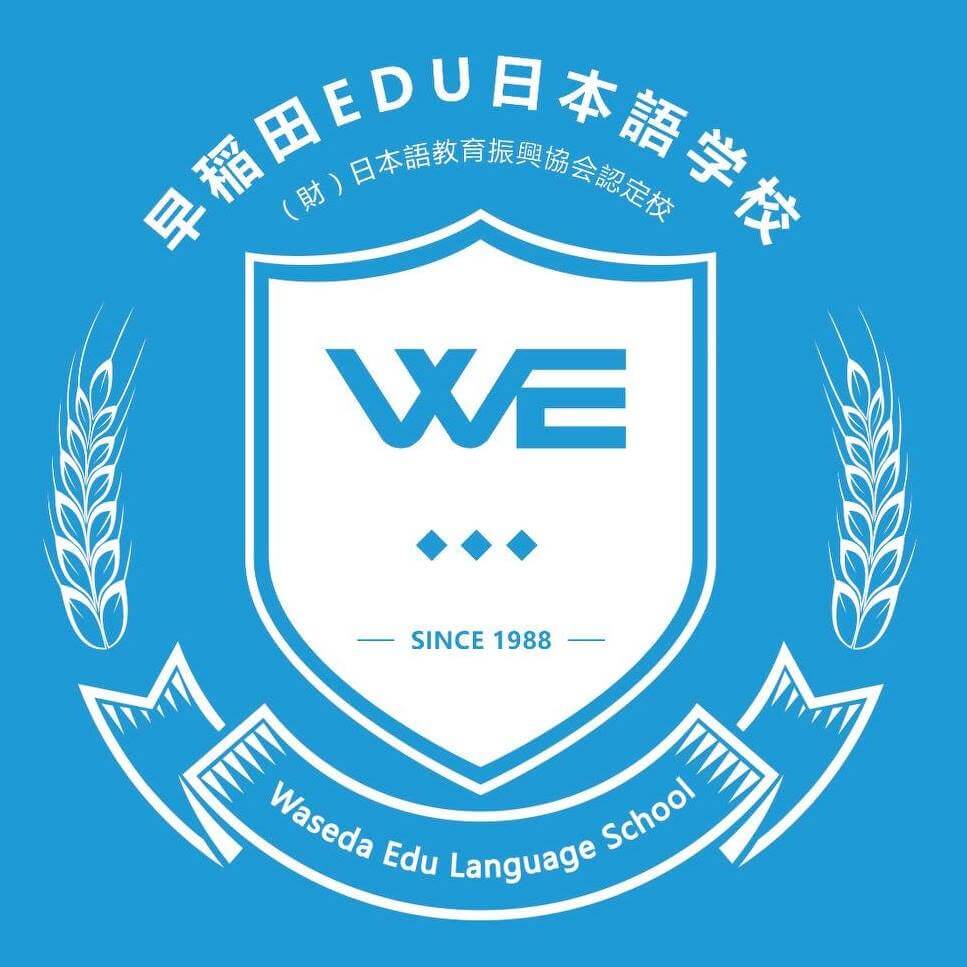 Thông tin chung về trường Nhật ngữ Waseda Edu