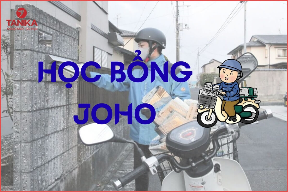 Học bổng báo Yomiuri