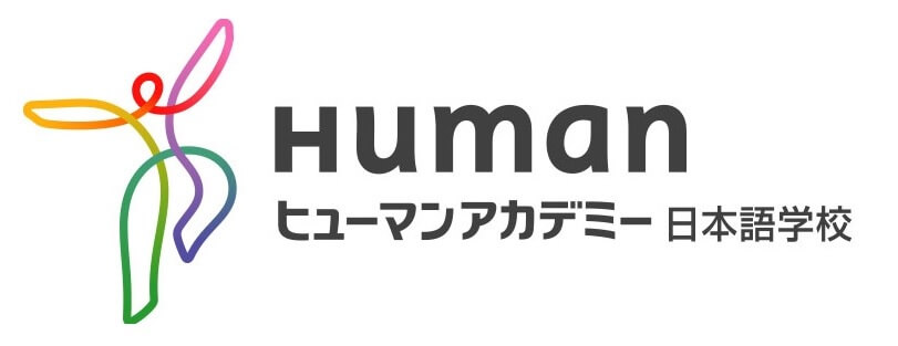 Thông tin chung về Nhật ngữ Human Academy