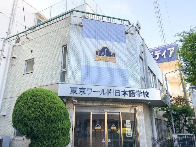 truong-nhat-ngu-tokyo-world-anh-bia