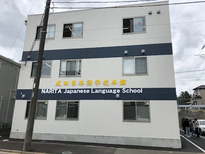 truong-nhat-ngu-narita-chiba-anh-bia
