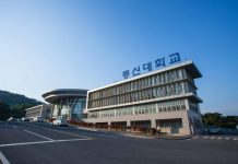 TRƯỜNG ĐẠI HỌC DONGSHIN HÀN QUỐC: TOP TRƯỜNG ĐẠI HỌC TẠI JEOLLANAM TỐT NHẤT